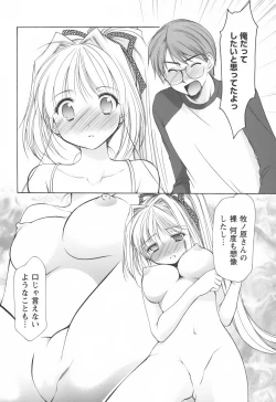 Page 98 of Cheer Up!