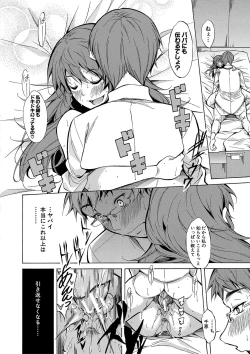 Page 129 of Shirokuro Gal to Hame Taoshi! - Spree having sex with black and white gals