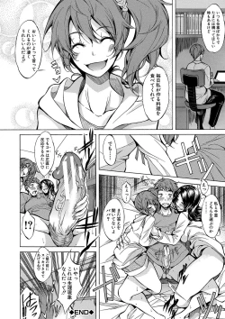 Page 141 of Shirokuro Gal to Hame Taoshi! - Spree having sex with black and white gals