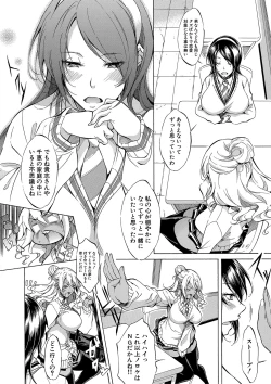 Page 143 of Shirokuro Gal to Hame Taoshi! - Spree having sex with black and white gals