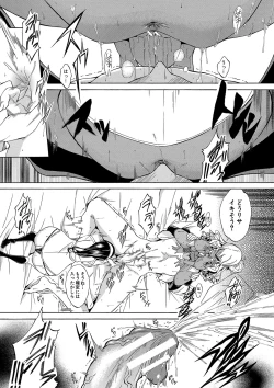 Page 18 of Shirokuro Gal to Hame Taoshi! - Spree having sex with black and white gals