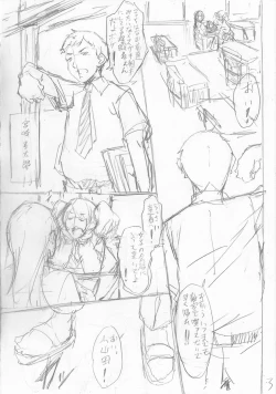 Page 212 of Shirokuro Gal to Hame Taoshi! - Spree having sex with black and white gals