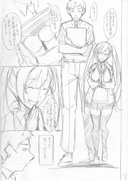 Page 216 of Shirokuro Gal to Hame Taoshi! - Spree having sex with black and white gals