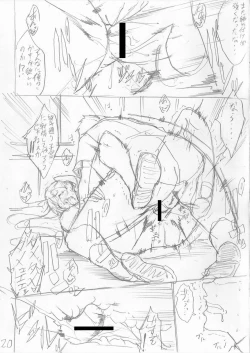 Page 229 of Shirokuro Gal to Hame Taoshi! - Spree having sex with black and white gals