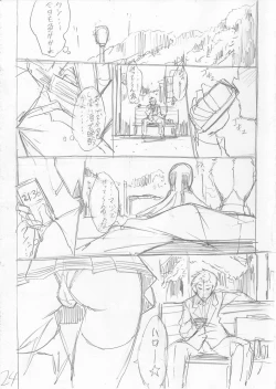 Page 233 of Shirokuro Gal to Hame Taoshi! - Spree having sex with black and white gals