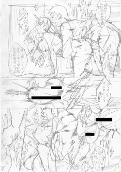 Page 260 of Shirokuro Gal to Hame Taoshi! - Spree having sex with black and white gals