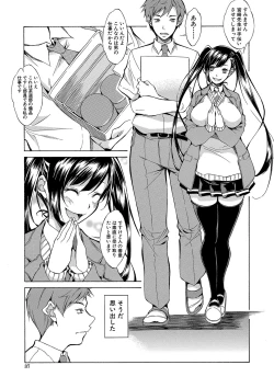 Page 38 of Shirokuro Gal to Hame Taoshi! - Spree having sex with black and white gals