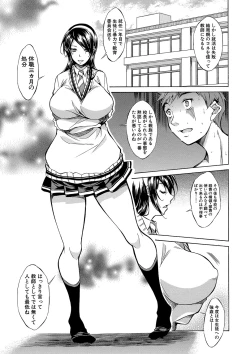 Page 58 of Shirokuro Gal to Hame Taoshi! - Spree having sex with black and white gals