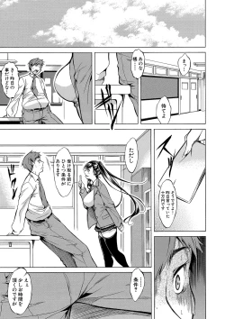 Page 64 of Shirokuro Gal to Hame Taoshi! - Spree having sex with black and white gals