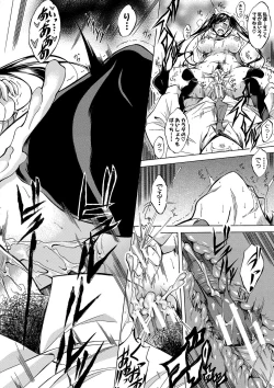 Page 81 of Shirokuro Gal to Hame Taoshi! - Spree having sex with black and white gals