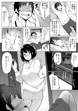 Page 102 of Kareshi to Mekakushi EtchiItsumo Yori Kimochii...!