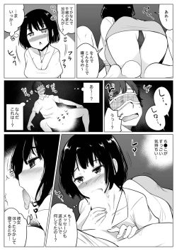 Page 104 of Kareshi to Mekakushi EtchiItsumo Yori Kimochii...!