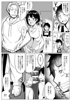 Page 130 of Kareshi to Mekakushi EtchiItsumo Yori Kimochii...!