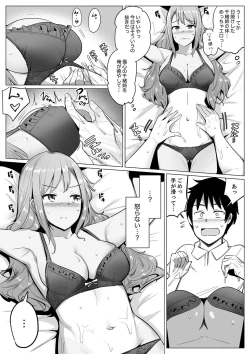 Page 177 of Kareshi to Mekakushi EtchiItsumo Yori Kimochii...!