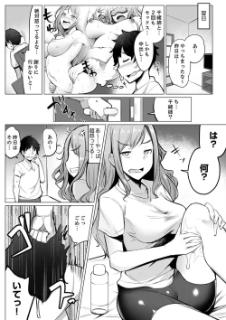 Page 55 of Kareshi to Mekakushi EtchiItsumo Yori Kimochii...!
