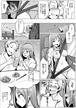 Page 85 of Kareshi to Mekakushi EtchiItsumo Yori Kimochii...!