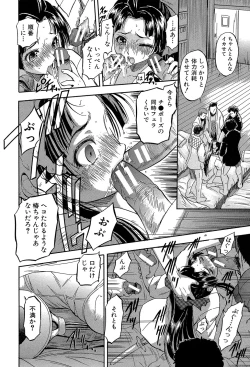 Page 43 of Chiccha na Otoshiana - Through a little hole in the girl