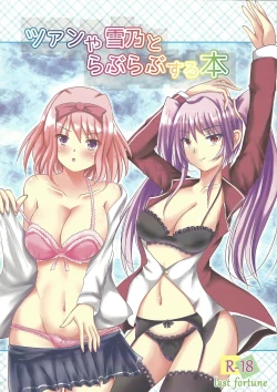 Page 1 of Tsan ya Yukino to Love Love suru Hon