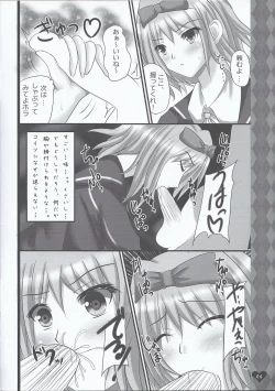 Page 5 of Tsan ya Yukino to Love Love suru Hon