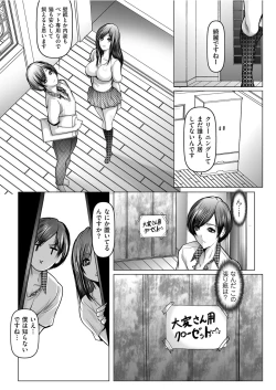 Page 128 of Men's Gold 2021-11