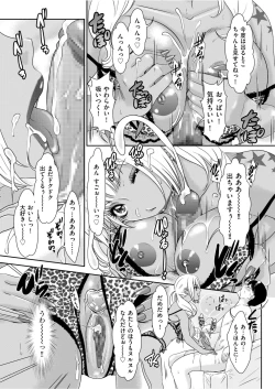 Page 149 of Men's Gold 2021-11