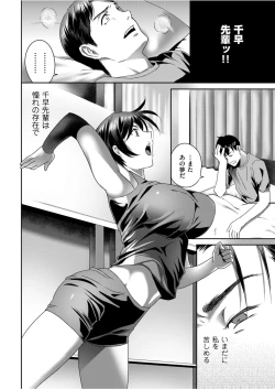 Page 162 of Men's Gold 2021-11