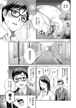 Page 181 of Men's Gold 2021-11