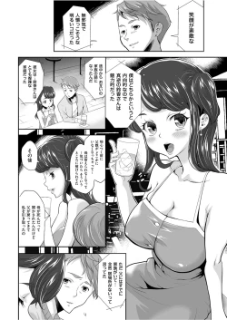 Page 184 of Men's Gold 2021-11