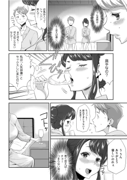 Page 188 of Men's Gold 2021-11