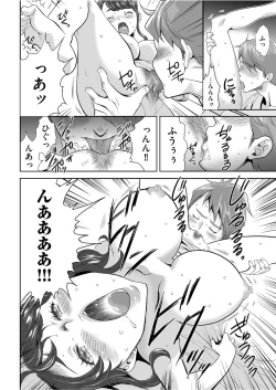 Page 192 of Men's Gold 2021-11