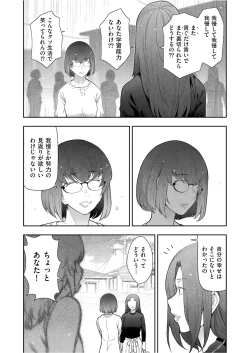 Page 228 of Men's Gold 2021-11