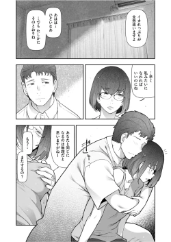 Page 232 of Men's Gold 2021-11