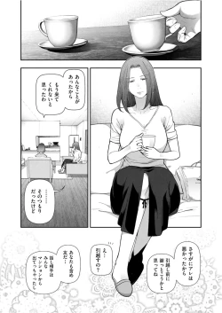 Page 236 of Men's Gold 2021-11