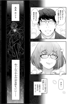 Page 244 of Men's Gold 2021-11