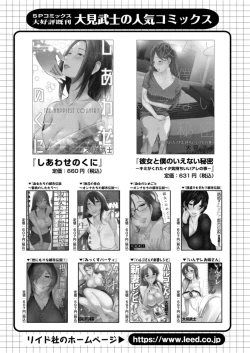 Page 247 of Men's Gold 2021-11