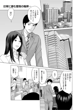 Page 43 of Men's Gold 2021-11