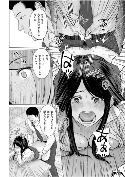 Page 52 of Men's Gold 2021-11