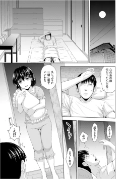 Page 64 of Men's Gold 2021-11