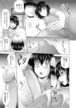 Page 69 of Men's Gold 2021-11