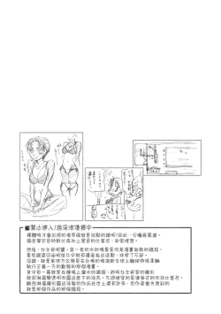 Page 106 of Vanilla Essence | 甜美香濃的香草精華