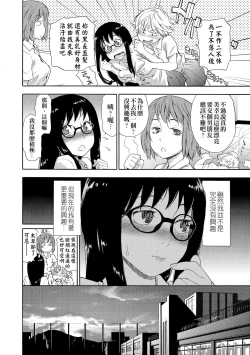 Page 10 of Vanilla Essence | 甜美香濃的香草精華