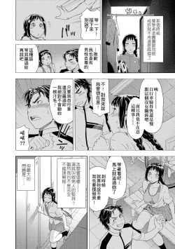 Page 126 of Vanilla Essence | 甜美香濃的香草精華