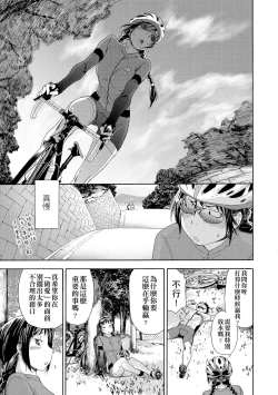 Page 127 of Vanilla Essence | 甜美香濃的香草精華