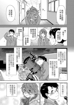 Page 157 of Vanilla Essence | 甜美香濃的香草精華