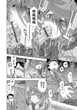 Page 164 of Vanilla Essence | 甜美香濃的香草精華