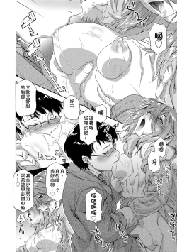 Page 170 of Vanilla Essence | 甜美香濃的香草精華