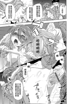 Page 177 of Vanilla Essence | 甜美香濃的香草精華