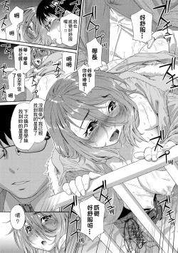 Page 179 of Vanilla Essence | 甜美香濃的香草精華