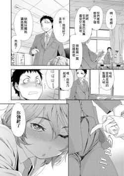 Page 192 of Vanilla Essence | 甜美香濃的香草精華