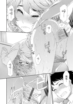 Page 202 of Vanilla Essence | 甜美香濃的香草精華